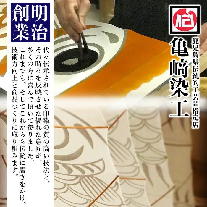 ESSEふるさとグランプリ2023金賞受賞！額入りこいのぼり【水色】初節句や端午の節句のお祝いに染職人が染め上げた鯉のぼり こいのぼり 額入り 本染め 名入れ お祝い 贈り物 伝統工芸【00-085-
