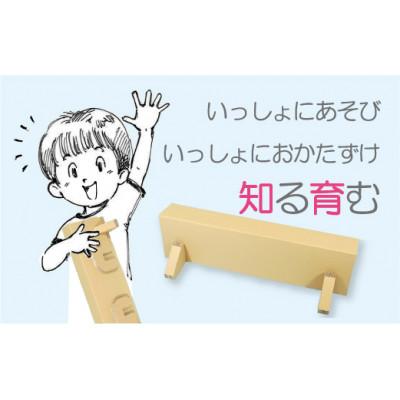 ふるさと納税 半田市 ダンボール遊具punnyほいく　2分割平均台 |  | 03