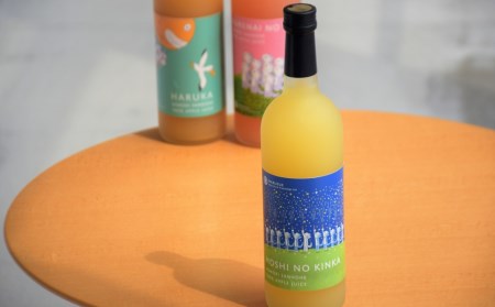 青森県産りんごジュース 【 11ぴきのねこ ラベル 】 720ml×3本 りんごジュース