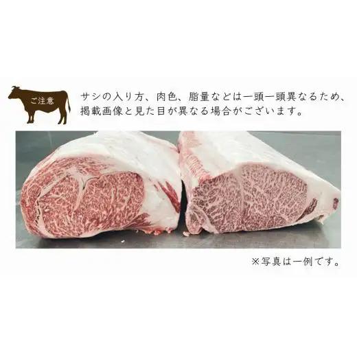 【スピード発送】常陸牛 A5 等級 サーロイン ブロック 6kg ( 茨城県共通返礼品 )
