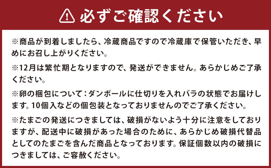 コッコファームのたまご 40個入 たまご タマゴ 卵