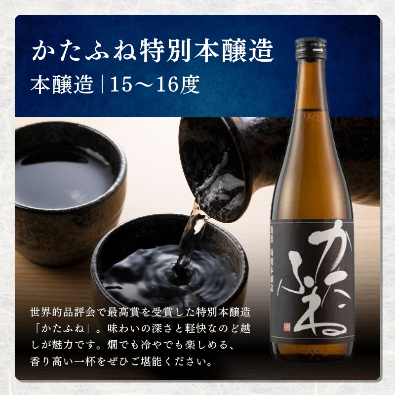 日本酒 上越地酒甘辛味わい 1.8L 6本 セット 酒 お酒 飲み比