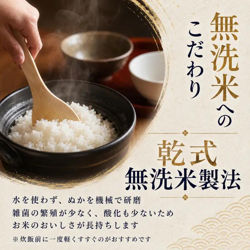 無洗米 令和7年 ミルキークイーン 2kg 無洗米