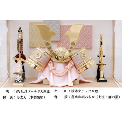 ふるさと納税 春日部市 清宝作兜ケース飾り　8号牡丹ゴールド大鍬兜　柄入りアクリルケース　栓木ナチュラル色　AB4-65-3 |  | 02