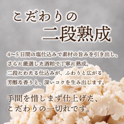 ふるさと納税 山梨市 銀ダラ 【粕漬け】 6切れ入り(1切れ真空パック) |  | 01