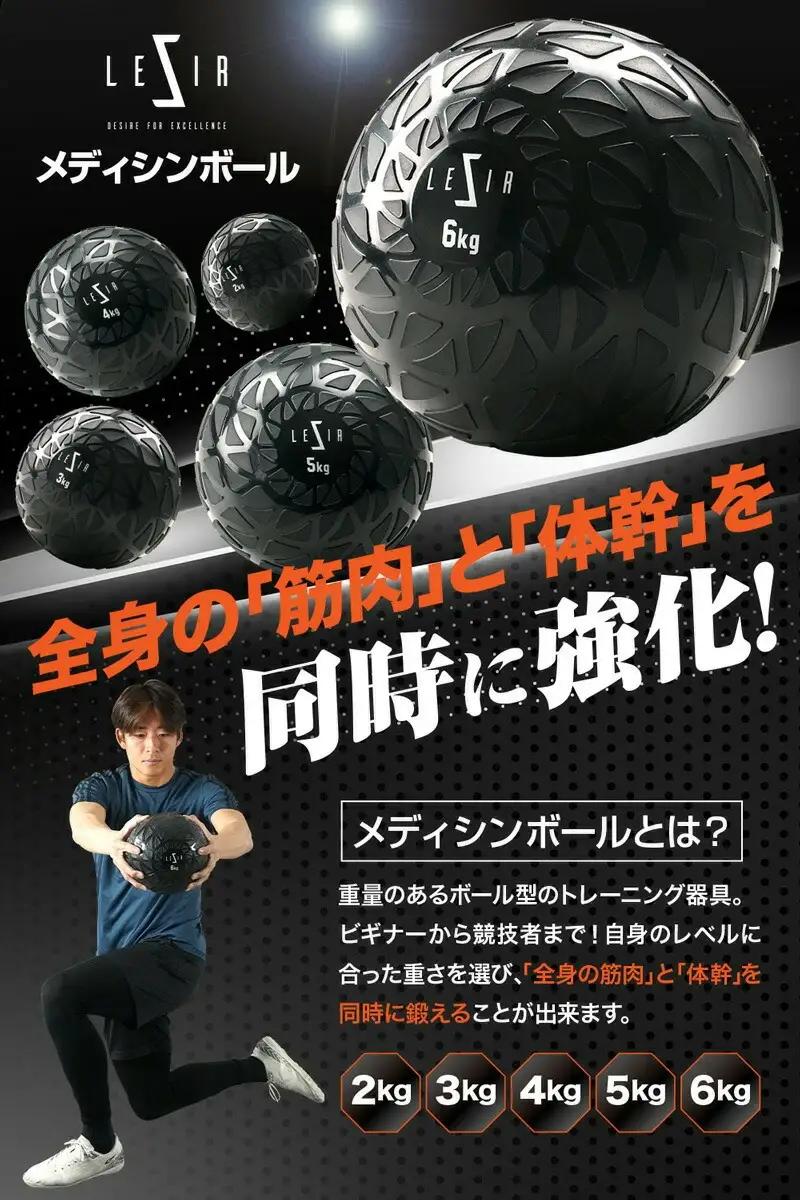 メディシンボール 〈アットライズ〉 ウエイト 4kg 筋トレ 筋力 体幹 トレーニング エクササイズ ダイエット 有酸素運動 腹筋 ウォールボール インナーマッスル rise472