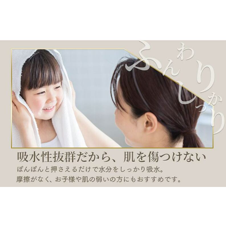 世界最高峰のタオルneiフェイスタオル ３枚組（ホワイト） 020C097_イメージ5