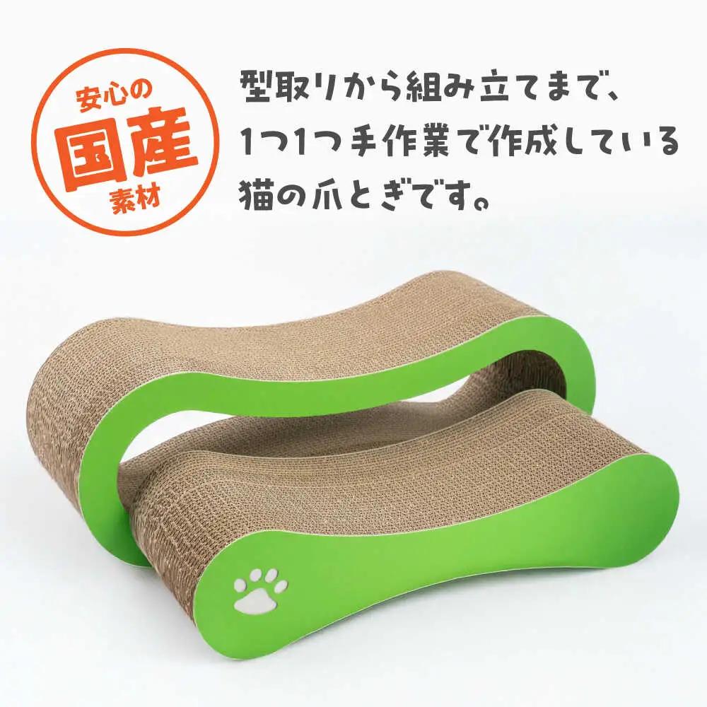 【全5色から選べる！】猫の爪とぎ トンネル3 桂川町/株式会社 大村紙工 [ADBC010] 