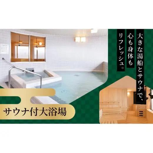 「ホテル竹園芦屋」ご宿泊 ・ ご飲食券 50000円分 (1000円×50枚)