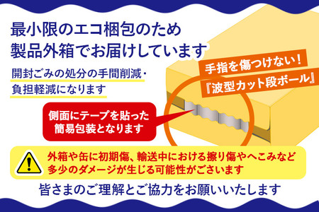 《定期便11ヶ月》サントリー ザ・プレミアム・モルツ〈香る〉エール ＜500ml×24缶＞