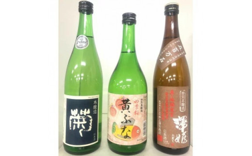 
宇都宮の地酒　三蔵飲み比べ　本醸造セット
