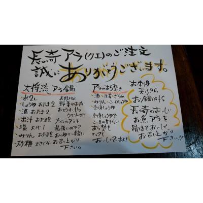 ふるさと納税 長崎市 長崎近海産　天然アラ5Kg台(5.2〜5.8Kg目安) |  | 03