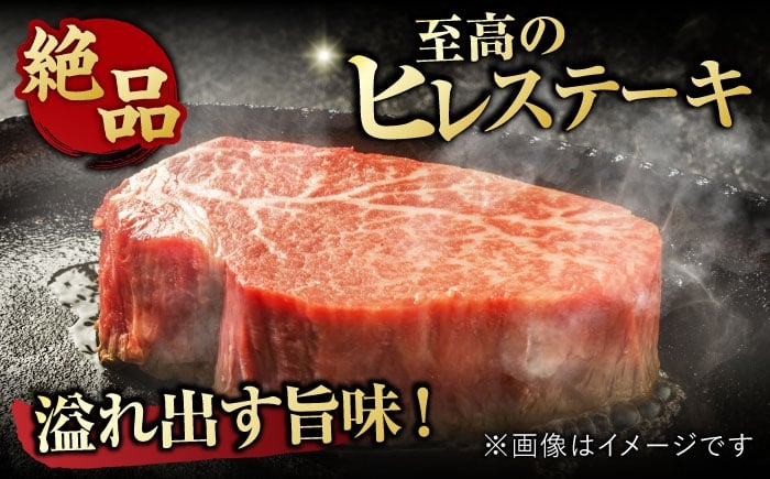  佐賀牛 ヒレステーキ 総計600g  佐賀牛 ひれすてーき ヒレ ステーキ 150g 2枚 小分け 2回定期便