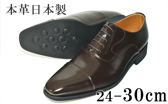 ビジネスシューズ 革靴 本革 紳士靴 紐靴 内羽根ストレートチップ No.K1010 ダークブラウン 27.0cm