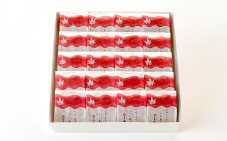 【藤い屋】もみじまんじゅう こしあん 20個入り｜饅頭 和菓子 贈答 広島