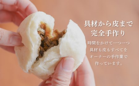 ＜無添加＞手作りお惣菜まんじゅう10個入り