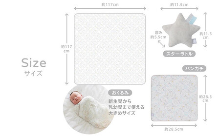 【DADWAY】ギフトセット／Ｍ／ソナタ【ピンク】 | 出産祝い ギフト 必需品 ガーゼ おくるみ ガーゼハンカチ ラトル キッズ ベビー用品 APU0009VC02