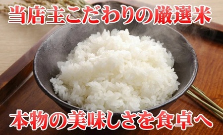 令和7年産 大泉町産 にじのきらめき （精白米）20kg ※2025年11月上旬～2026年3月下旬頃に順次発送予定