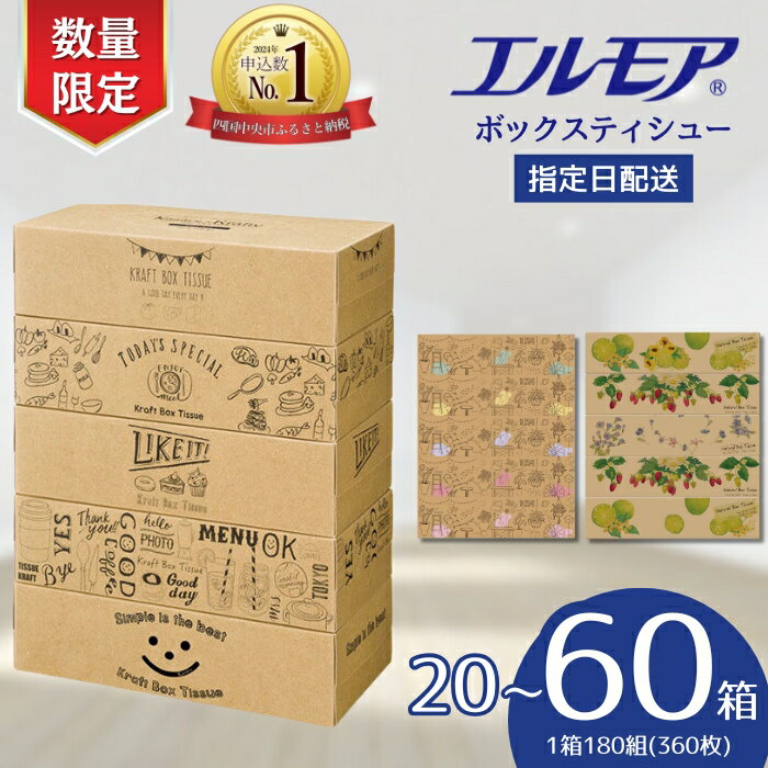 エルモアKazaru×Kraftyラインアート 5個ポリ×10パック（50箱）