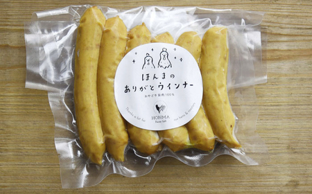 平飼いニワトリの有精卵！ほんまの朝食セットA（卵20個、ウィンナーソーセージ12本） / 卵料理 ウィンナー ソーセージ 朝食 / 佐賀県 / 本間農園 [41AJAA012]