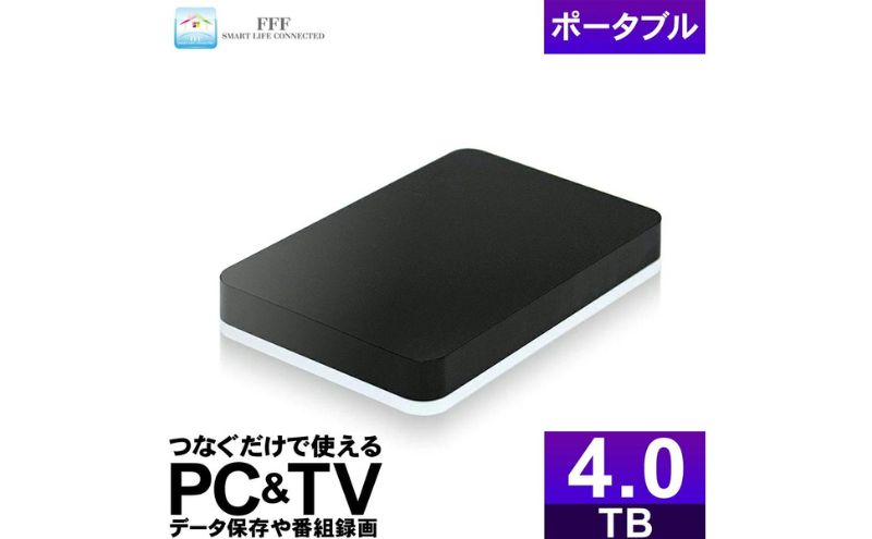 再生品 2.5インチ外付けハードディスクドライブMAL24000EX3-BK-AYASE(SHELTER)/USB3.2(Gen1)対応ブラック4TB パソコン PC TV