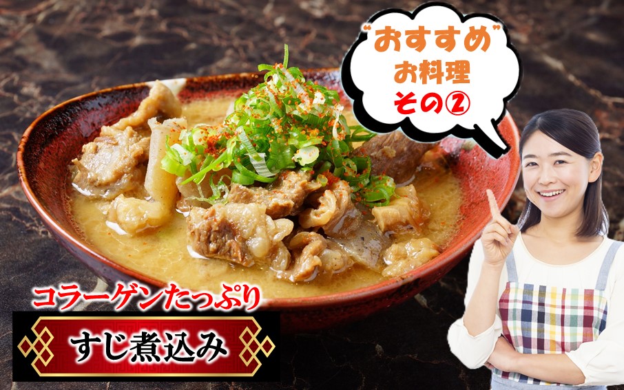 【期間限定 6月30日まで】豊後牛 牛すじ肉 2kg （500g×4P）スジ 牛筋 黒毛和牛 国産 煮込み料理_2591R-3