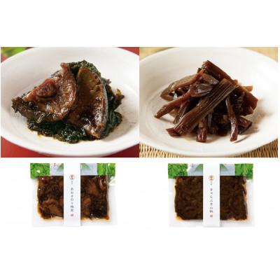 ふるさと納税 伊勢市 《伊勢せきや》伊勢宮笥　珍味詰め合わせ　1764 |  | 01