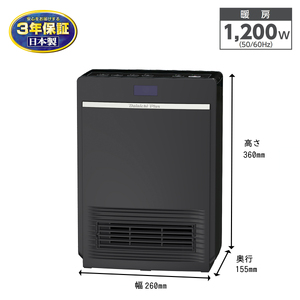 セラミックファンヒーター　EF-P1200H 新潟市 家電 ダイニチ工業 ブラック