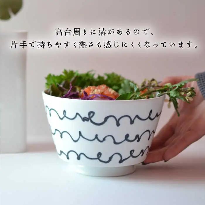 【波佐見焼】easy don どんぶり チルダ サビトクサ 2個セット 丼 【ZOE・一誠陶器】[VE06] 波佐見焼 丼 どんぶり