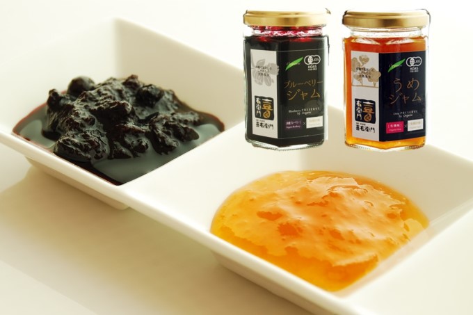 【12月21日受付分まで「年内配送」可】京都・喜右衛門  有機ブルーベリージャム（150g×2）と有機うめジャム（150g×1）〈有機 オーガニック 無添加 ジャム ブルーベリー ブルーベリージャム 梅 うめジャム 果物 〉
