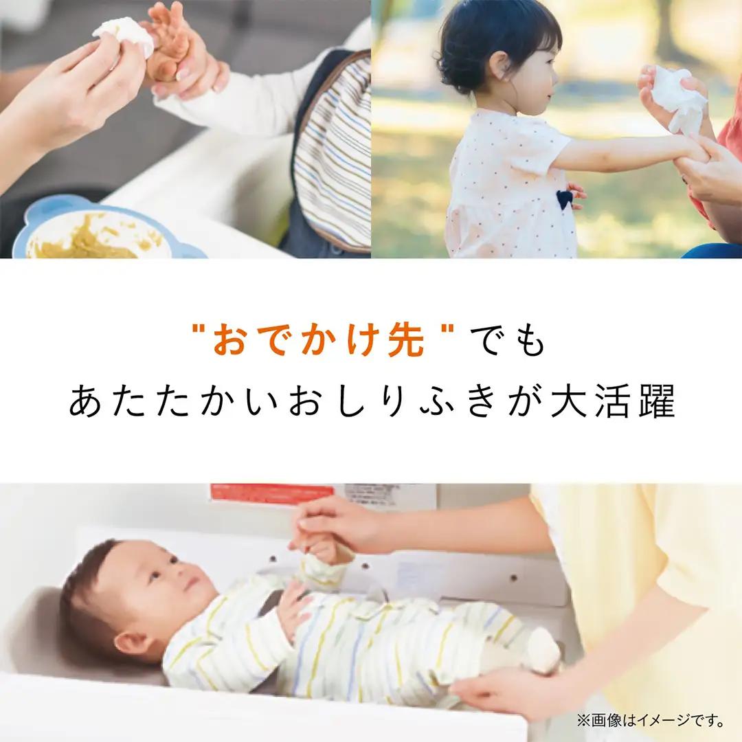 【コンビ】クイックウォーマー ポシェット ベージュ(BE) 118639