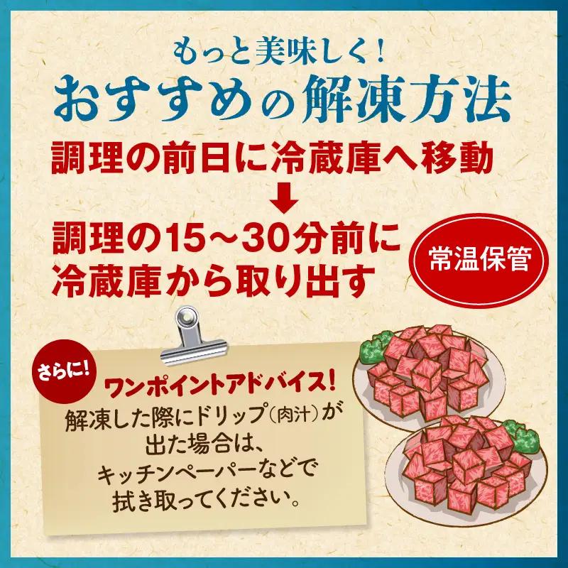 牛肉 赤身 牛肉[宮崎牛 サイコロステーキ 600g A5ランク]