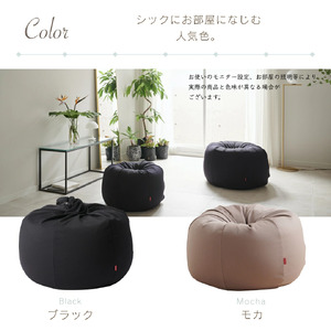 【クラスタオレンジ】オニオン80リットルニットカバーセット