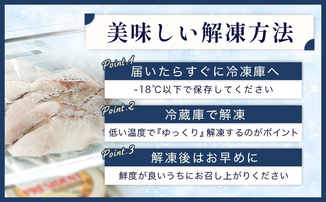 目利きプロが厳選した北海道産の天然旬鮮魚介セット