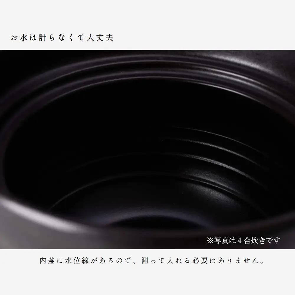 【萬古焼（ばんこやき）】安政三年創業。江戸時代から続く老舗窯元が開発。 ご飯を炊くための土鍋。華月　大黒ごはん鍋　6合【ごはん鍋　ごはん炊　孤高　グルメ　KAGETSU 三重県 四日市市ふるさと納税】