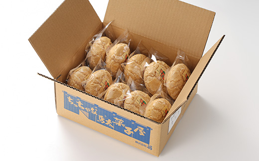 かるめ焼きセット【1494012】