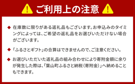 【あとから選べる】葉山町ふるさとギフト 150万円分 牛肉 葉山牛 プリン スイーツ 宿泊券 旅行 定期便 神奈川 葉山[ASZU009]