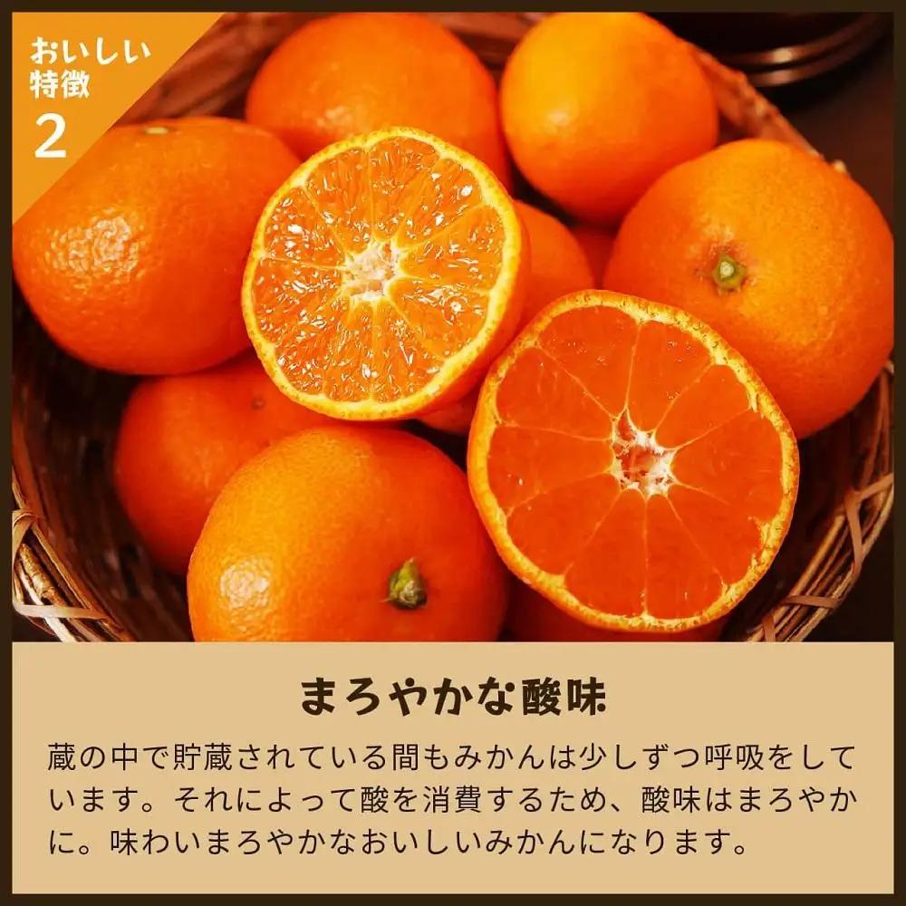 蔵出しみかん中生　5kg家庭用｜和歌山県海南市下津町の特産品蔵出しみかんの中生品種を産地直送でお届け【2027年1月発送開始】