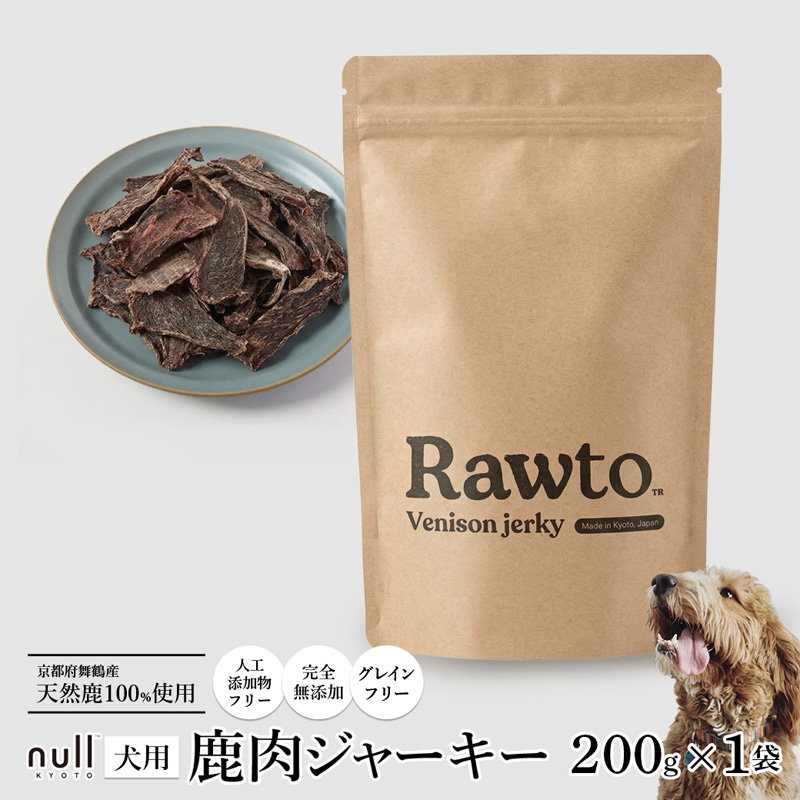 犬用 鹿肉ジャーキー 大容量 Ｒａｗｔｏ：200ｇ×1袋　京都府舞鶴産 天然鹿肉100％ | 犬用 鹿肉ジャーキー 鹿肉ジャーキー 犬 おやつ 鹿肉 おやつ 犬用おやつ 国産 鹿肉 無添加 無着色 グレインフリー 天然鹿肉 鹿肉 犬 舞鶴 鹿肉 京都 鹿肉ジャーキー 200g 大容量 犬 おやつ 中型犬 大型犬 多頭飼い ペット おやつ 犬 ジャーキー ご褒美おやつ トレーニングおやつ