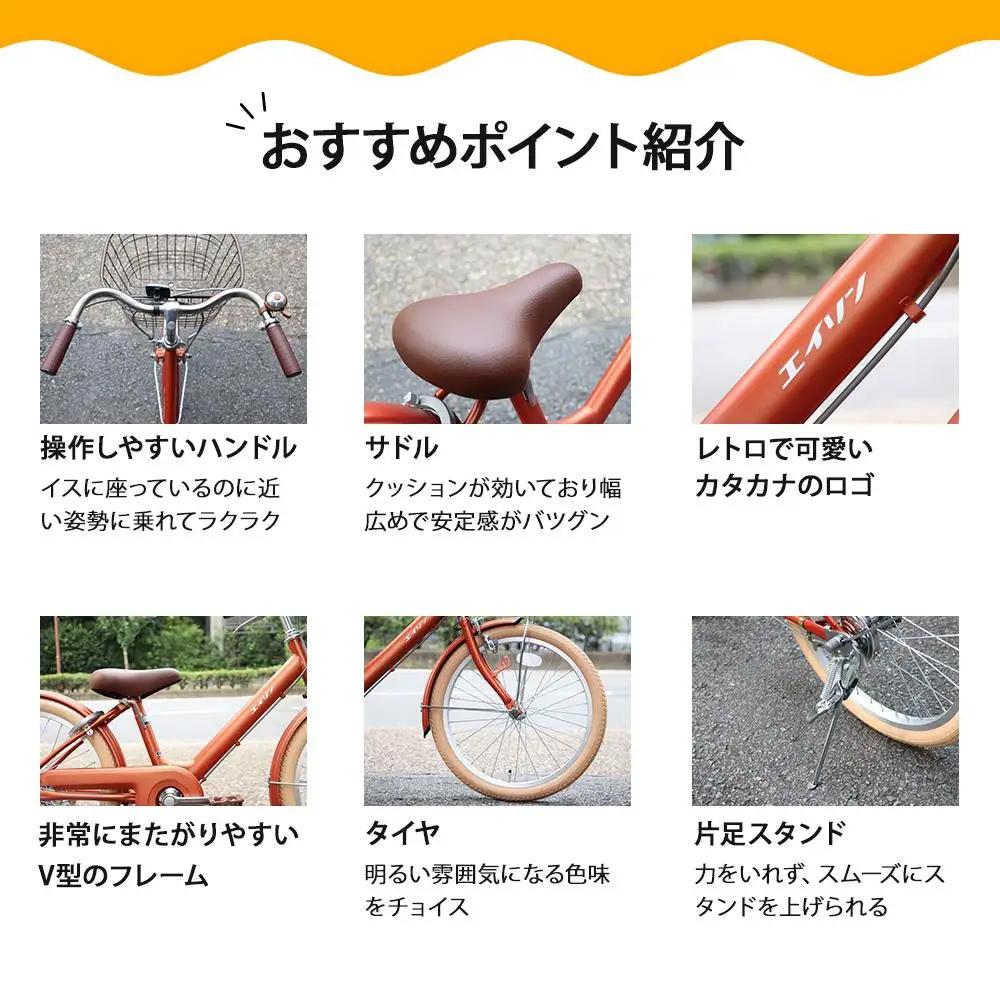 【エイリン】組立済み発送＜色選択可能＞子ども用自転車20型 LKM20E［マットグレー］｜京都 自転車専門店 おしゃれ 人気