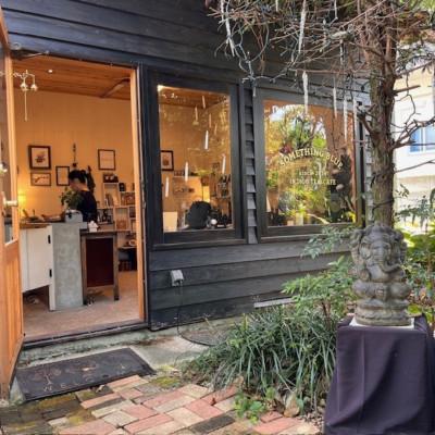 ふるさと納税 阿南市 〈3種類〉藍茶専門店「こはる日和」Something Blue　ギフトセット |  | 03