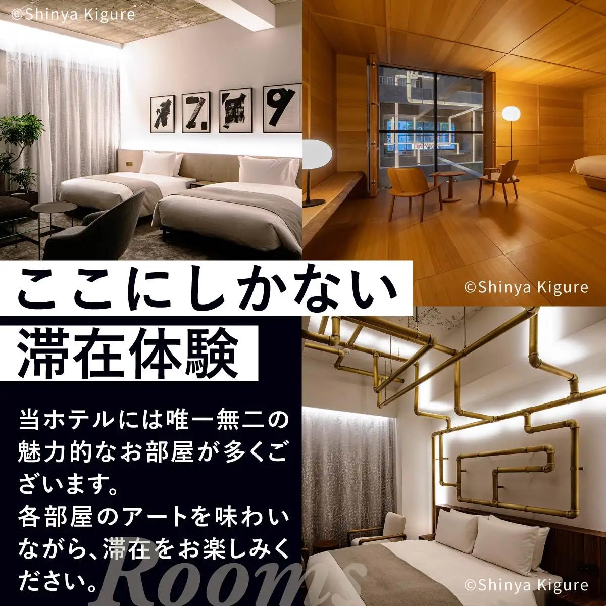 宿泊補助券 白井屋ホテル 30万円分 宿泊