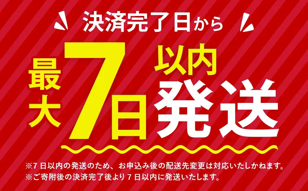 元祖もつ鍋 楽天地 元祖もつ鍋 3～4人用セット 冷凍 醤油味 しょうゆ スープ ちゃんぽん麺付き 鍋 モツ鍋 ホルモン