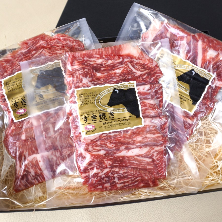 ＜ファームズ千代田＞びえい和牛　すき焼き 540g(180g×3)[028-16]