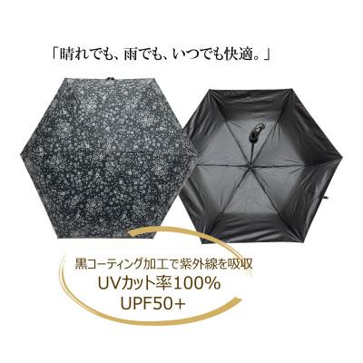 ふるさと納税 海南市 晴雨兼用傘 曙塗り 桜 紀州漆器傘 日傘　黒コーティング　100%UVカット 折りたたみ傘 |  | 01