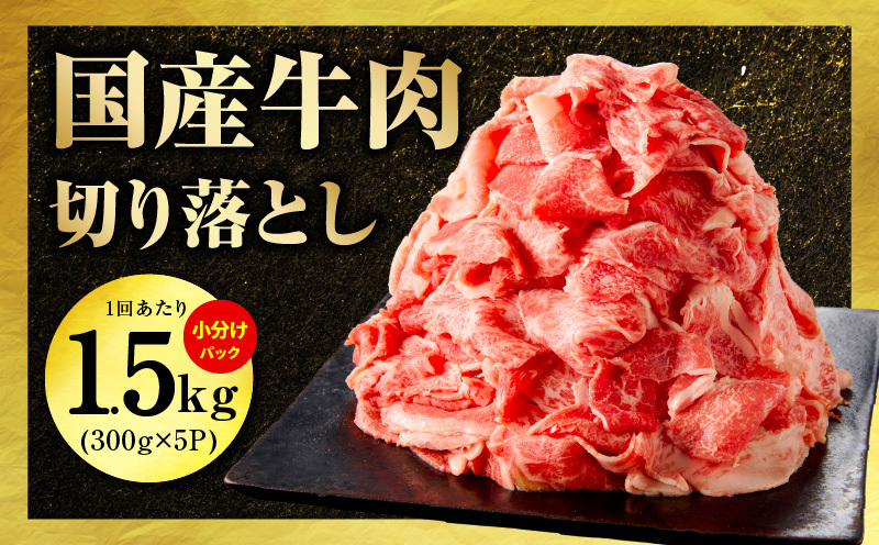 国産 牛肉＆豚肉＆鶏肉 まんぷく 定期便 5kg×6回【氷温熟成×極味付け 3種 食べ比べ 普段使い 味付き 小分け 訳あり サイズ不揃い 】 mrzZ032_イメージ3