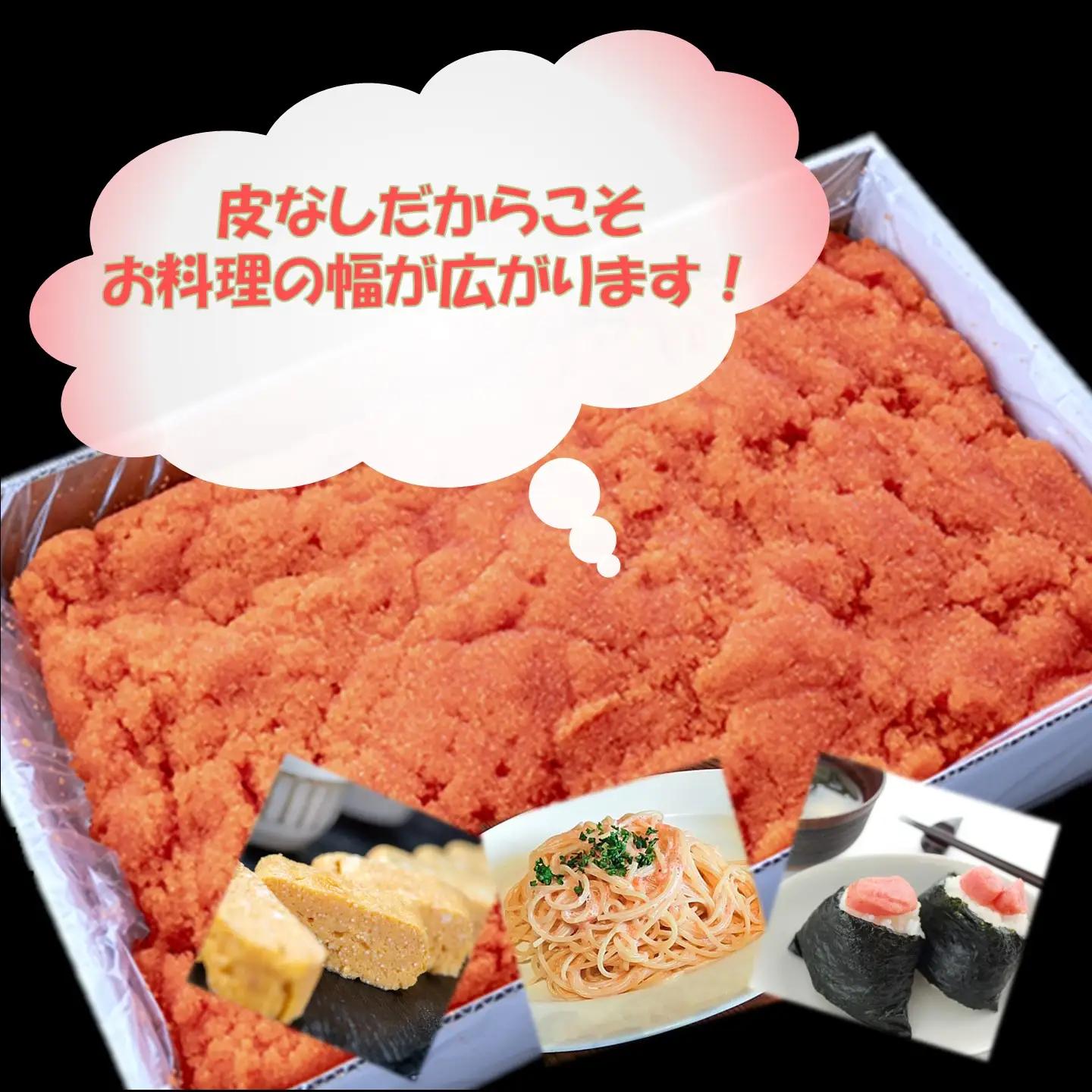 【FN】訳あり ほぐしたらこ ２kg