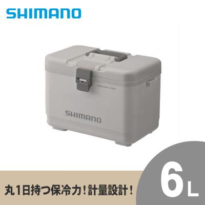ふるさと納税 飯田市 シマノ ホリデークール 6L (グレー) クーラーボックス