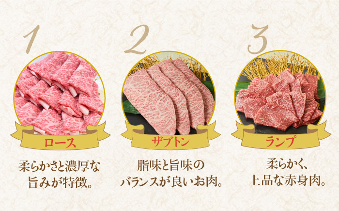 最高級和牛をたっぷり大容量♪佐賀牛希少部位おまかせ9種堪能セット1800g（9種×200g）【ミートフーズ華松】 [FAY042]