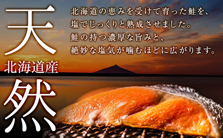 ☆北海道産 塩サケ切り身 1.5kg さけ 冷凍 塩鮭 塩漬け 切り身 北海道ふるさと納税